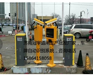 微山寿光车牌识别系统公司， 潍坊智能停车场系统