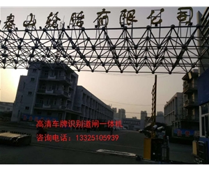 微山潍坊青州广告道闸机，自动识别车牌哪家做？