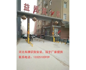 微山邯郸哪有卖道闸车牌识别？